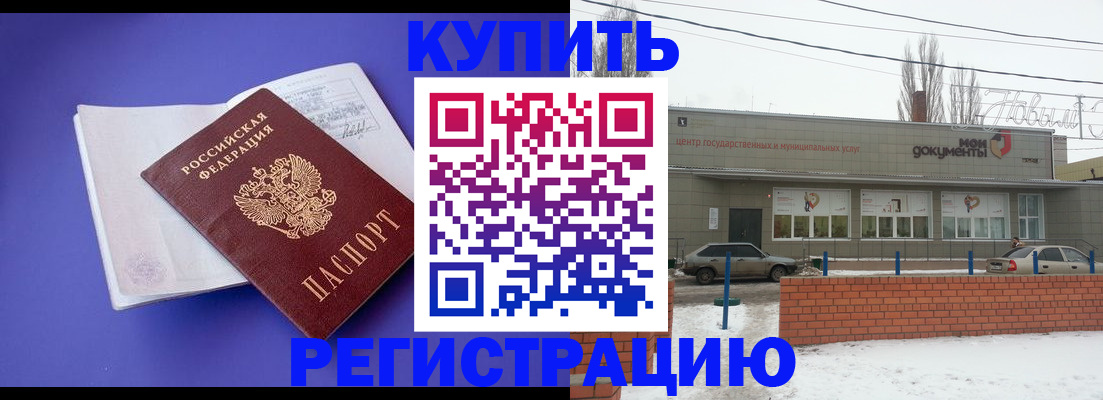 где прописаться в Венёве